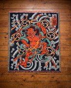 Raijin Tapestry